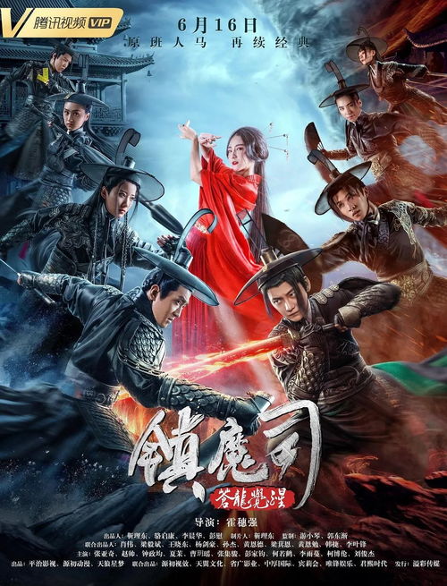苍龙觉醒短剧全集剧情介绍，苍龙觉醒短剧全集剧情介绍视频--第1张