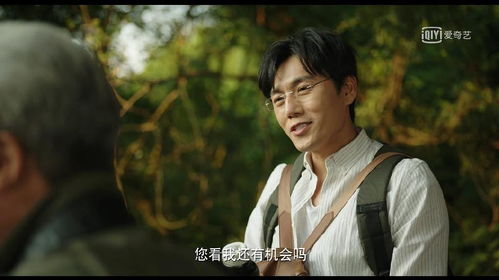 逆袭人生之我的嘴巴开了光 剧情简介--第1张