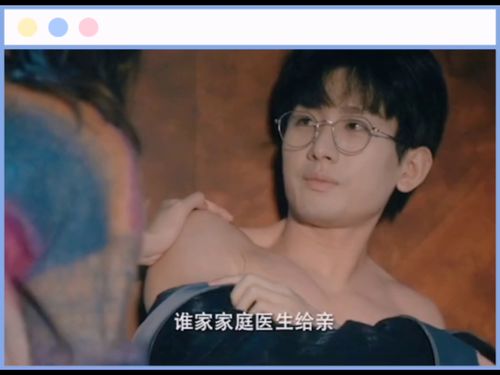 南风不知我意短剧全集剧情介绍，下一句是知我意何所思。--第1张