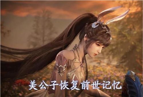 重生之我家娘子是上神，短剧全集剧情介绍--第1张