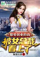 传奇归来开局去岳母家提亲苏格子短剧全集剧情介绍 传奇归来txt--第1张