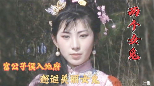 当穿越女遇上穿越男 当穿越女遇上重生太子妃短剧全集剧情介绍--第1张