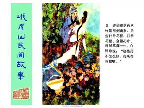  蛰伏五年下山即超神，短剧全集剧情介绍--第1张