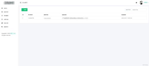 我什么时候无敌了在哪个平台 我什么时候无敌了怎么我就无敌了短剧全集剧情介绍--第1张