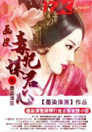 墨总夫人心已死短剧全集剧情介绍 墨总夫人心已死短剧全集剧情介绍大结局--第1张