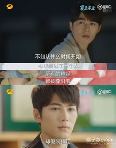 傅总的实习娇妻驾到短剧全集剧情介绍 傅总是什么电视剧--第1张