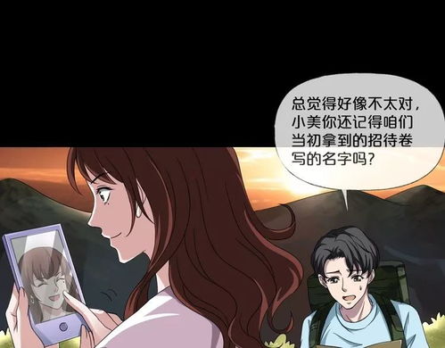  我给后宫送快递，长篇短剧全集剧情介绍--第1张