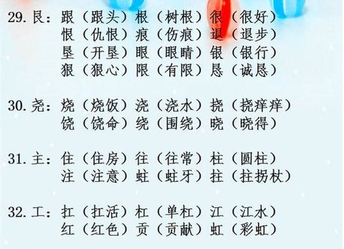 皓龙词的意思是什么 皓龙长空短剧全集剧情介绍--第1张