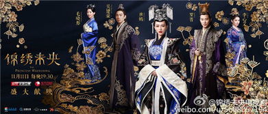 万世真龙短剧全集剧情介绍大结局，真龙传奇最终章--第1张