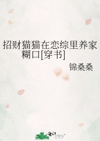 替身女配拿稳白月光剧本蔚琳短剧全集剧情介绍 替身女配变成白月光蓝小岚免费--第1张