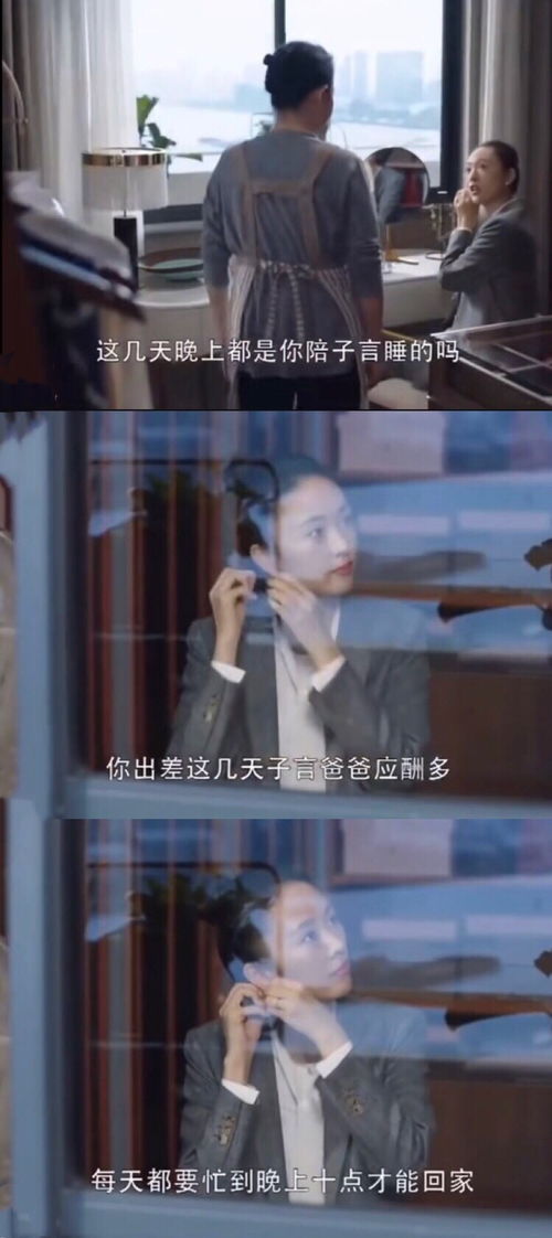 顾总，别凶我，别吻我--第1张