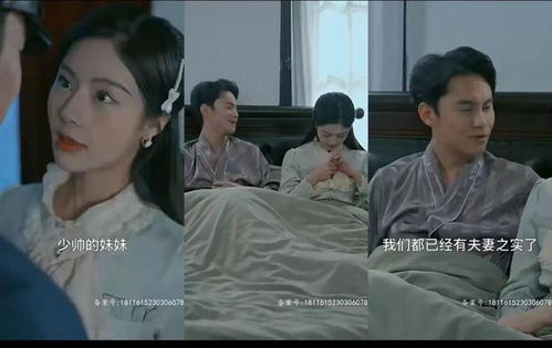 短剧司令宠妾灭妻全集，我转身出府嫁少帅剧情介绍--第1张