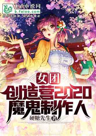 女帝贴身假太监，女帝的神秘帝尊--第1张