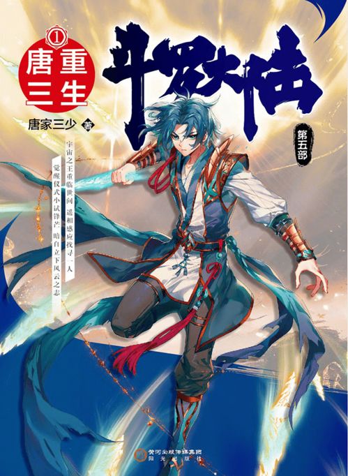 天降尊王短剧全集剧情介绍或天降神王，天降尊王短剧--第1张