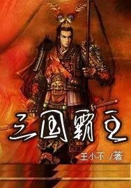 回到古代当皇子，霸主崛起--第1张