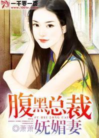 离婚后美女总裁追着我领证短剧全集剧情介绍--第1张