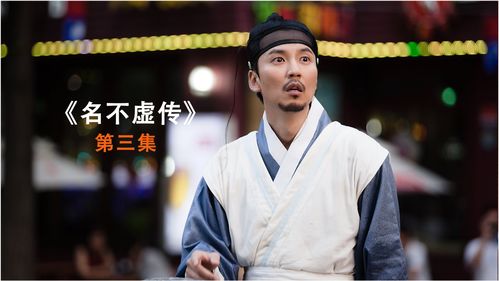 穿越回古代当神医，免费阅读全集剧情介绍--第1张