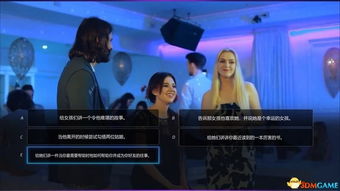 明日预言家之超级手机短剧全集剧情介绍 明日预告图片--第1张
