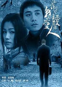 拿什么拯救你我的爱人电视剧百科之短剧全集剧情介绍--第1张