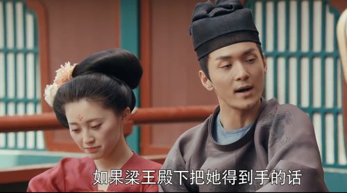 给二妈请安短剧全集剧情介绍 给二妈请安短剧全集剧情介绍大全--第1张