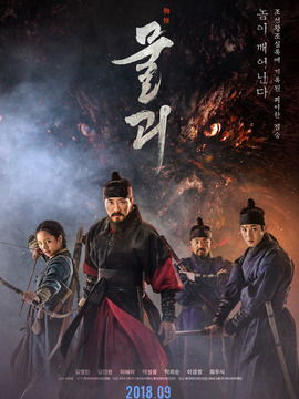 万古长庚短剧全集剧情介绍大全--第1张