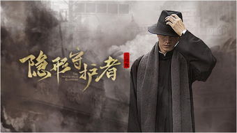 重生之为你守护剧情介绍，重生之为你守护全集剧情介绍大结局--第1张