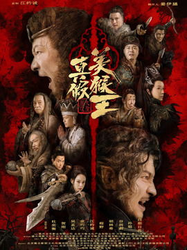 开局我是假太监全集剧情介绍--第1张