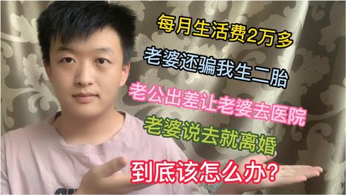 顾总太太喊你喝药了完结版，顾总太太喊你生二胎全集剧情介绍。--第1张