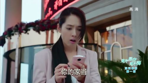 美女房东的日常琐事--第1张