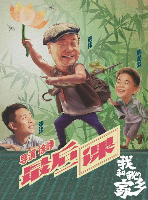 千龙之首嘎子短剧全集，嘎子传奇剧情介绍--第1张