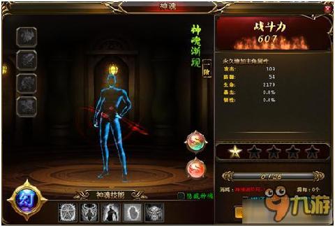 深宅进阶录短剧全集剧情介绍大全 深宅进阶录短剧全集剧情介绍--第1张