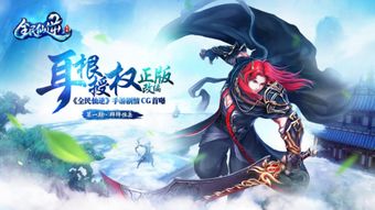 北冥仙帝短剧全集剧情介绍 北冥仙帝短剧全集剧情介绍视频--第1张