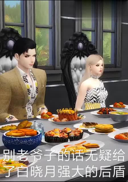 闪婚独宠总裁老公太难缠（合成版）--第1张