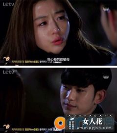 来自星星的你 pan 来自星星的你彭呆呆短剧全集剧情介绍--第1张