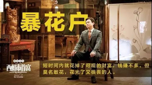 首富爸爸来接我回家 首富爸爸归来落魄千金直接起飞短剧全集剧情介绍--第1张