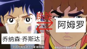天崩开局换脸后我重回巅峰短剧全集剧情介绍 天崩开局,魔鬼结尾--第1张