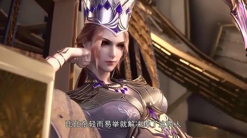  掌中玩物不做陆总金丝雀--第1张