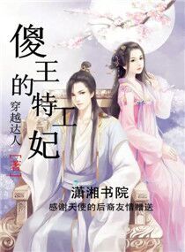 玉生烟作者小说 玉生烟短剧全集剧情介绍--第1张
