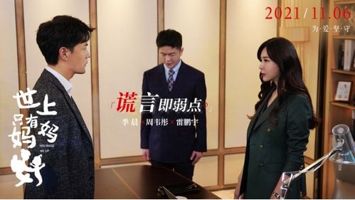 蓄谋已久，年下弟弟诱成欢短剧全集--第1张