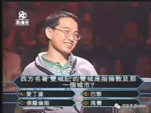 重启之亿万富翁短剧全集剧情介绍 重启之亿万富翁短剧全集剧情介绍大全--第1张