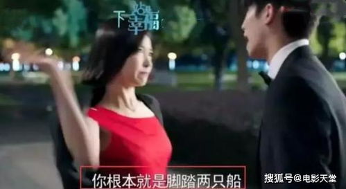 女主偷听，我人设崩塌了短剧全集剧情介绍大全--第1张