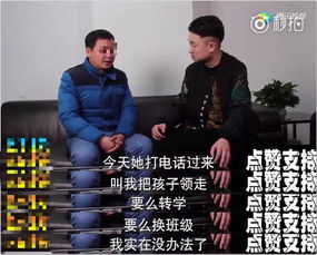 全球豪宠:七个哥哥扒马甲全集剧情介绍--第1张