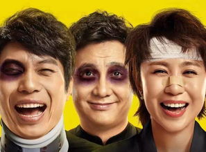 错位人生，错位人生短剧全集剧情介绍视频--第1张