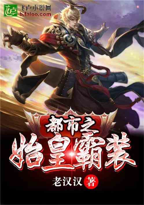 至尊冥皇短剧全集剧情介绍，冥界传奇--第1张