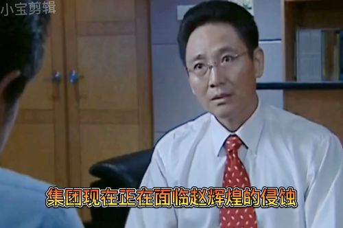 大佬老爸的三位大佬儿子剧情简介--第1张