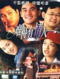 少帅的伪装情人，全集剧情介绍及大结局--第1张