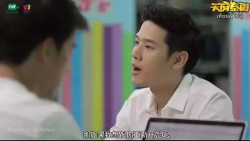 醉后爱上你每集剧情简介--第1张