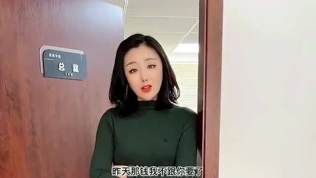 相亲对象是总裁上司小说 相亲对象是总裁——短剧全集剧情介绍--第1张