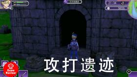 龙王新狱友出狱剧情介绍--第1张