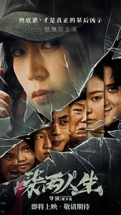 九零之开局拯救乖女儿短剧全集剧情介绍 九零后拯救世界--第1张